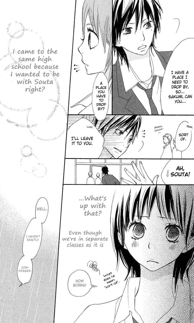 Page 6 Chapter 2 Benkyou no Jikan