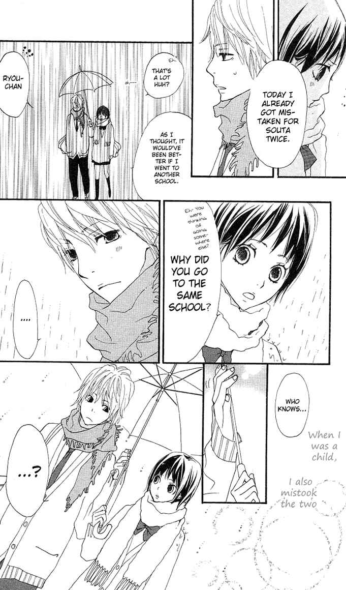 Page 7 Chapter 2 Benkyou no Jikan
