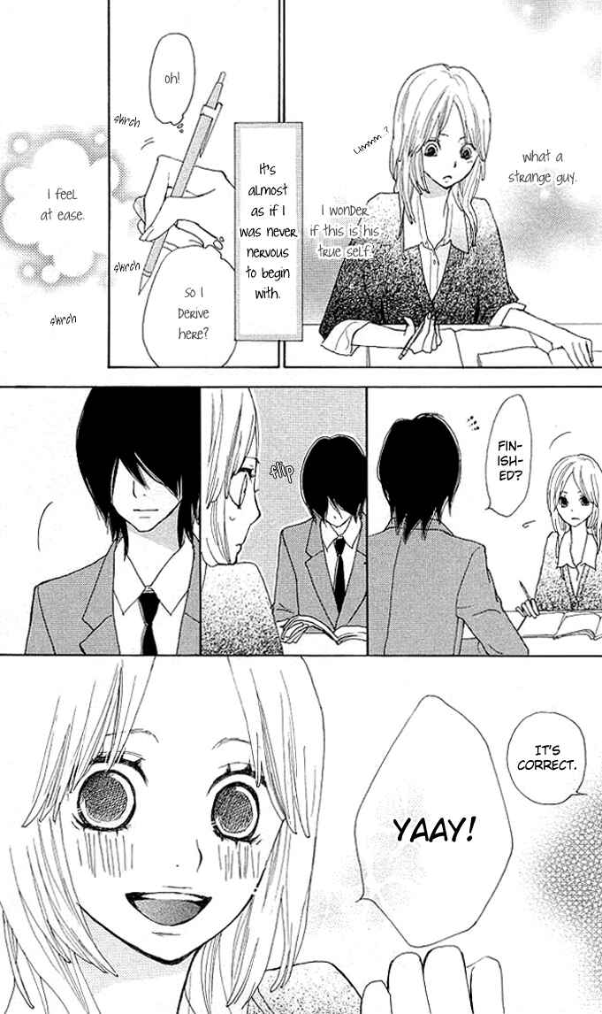 Page 14 Chapter 1 Benkyou no Jikan