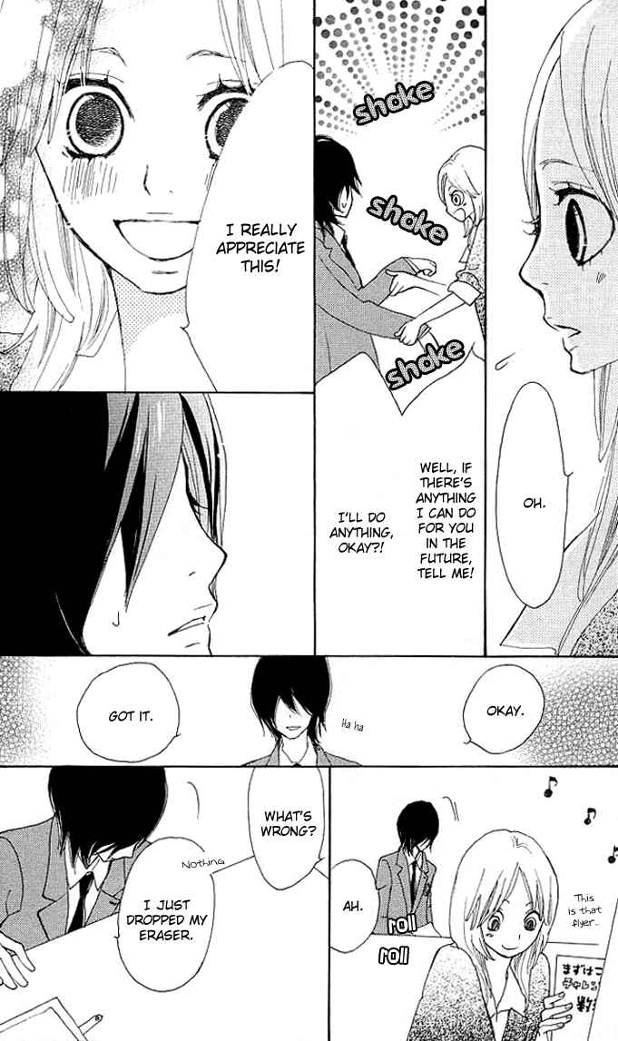 Page 17 Chapter 1 Benkyou no Jikan