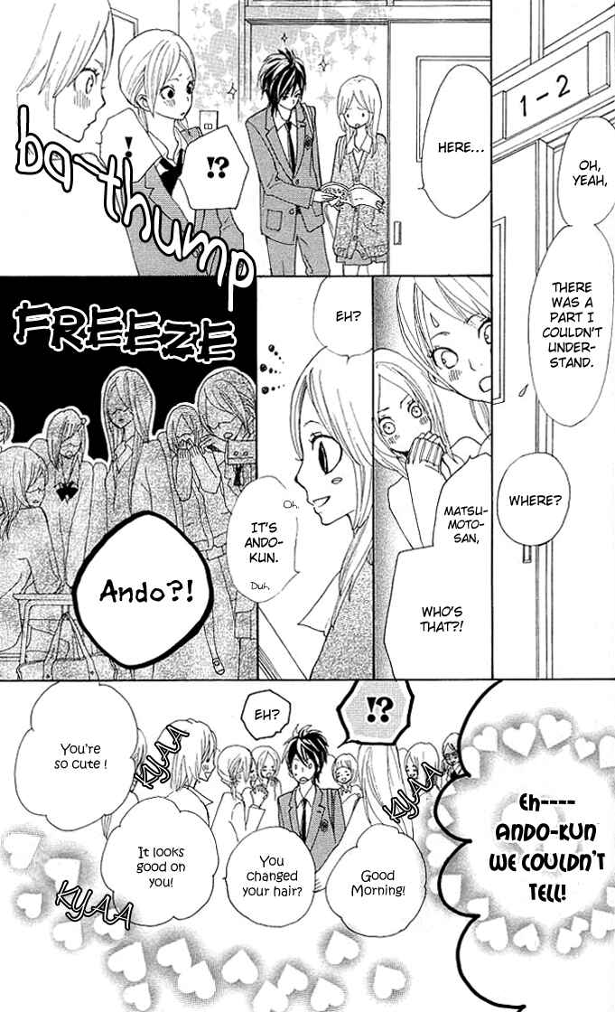 Page 23 Chapter 1 Benkyou no Jikan