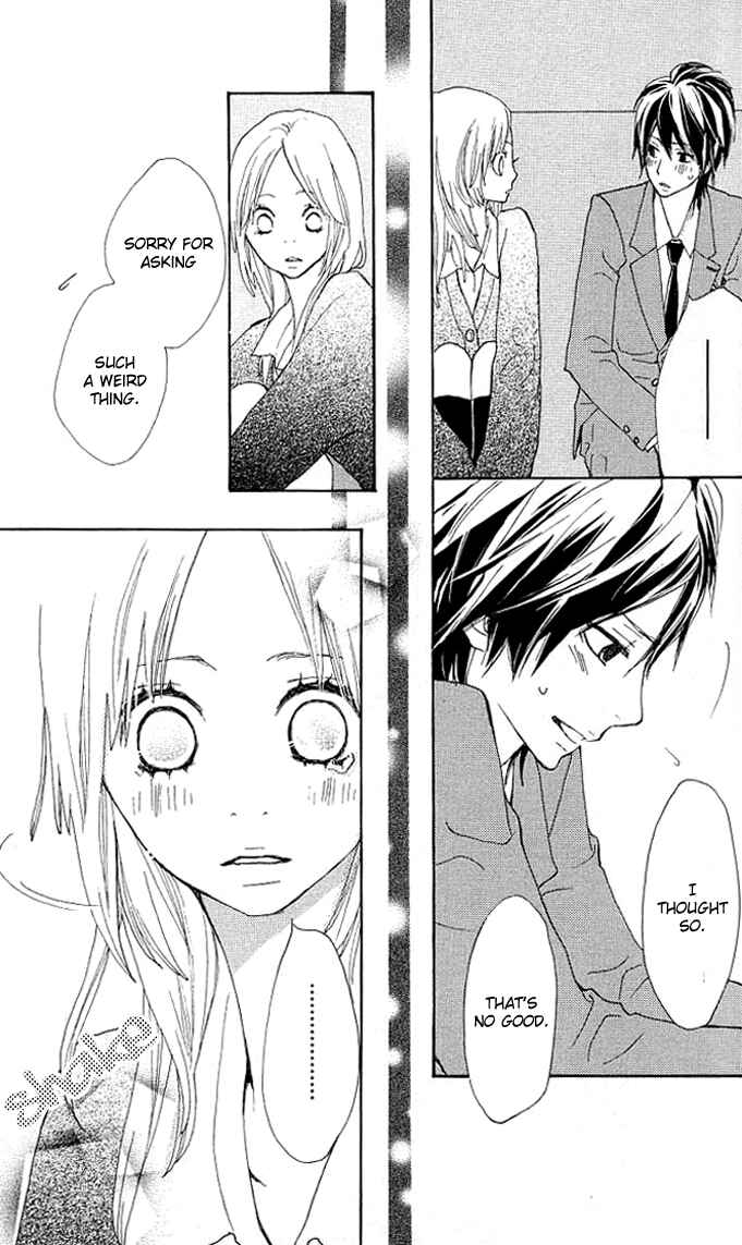 Page 51 Chapter 1 Benkyou no Jikan