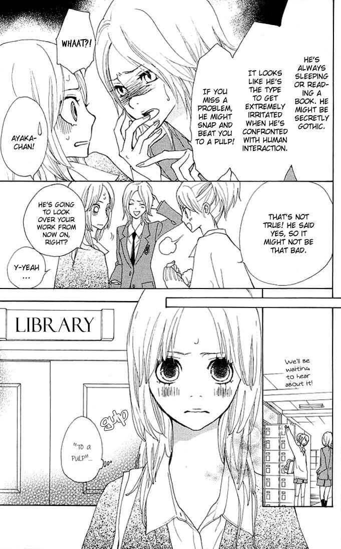 Page 9 Chapter 1 Benkyou no Jikan