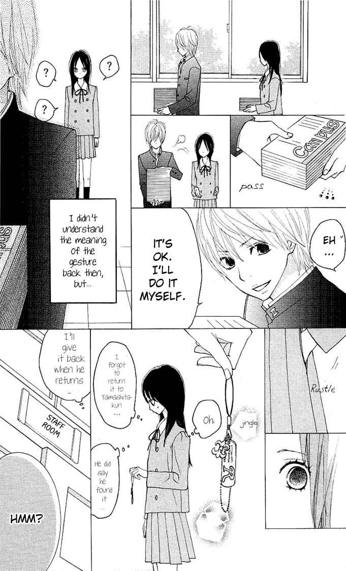 Page 16 Chapter 3 Benkyou no Jikan