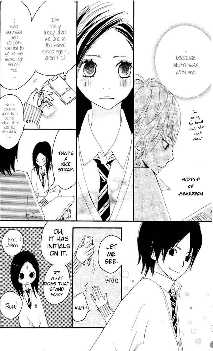 Page 19 Chapter 3 Benkyou no Jikan