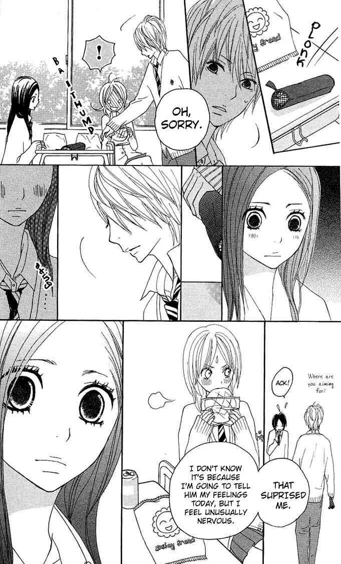 Page 43 Chapter 3 Benkyou no Jikan