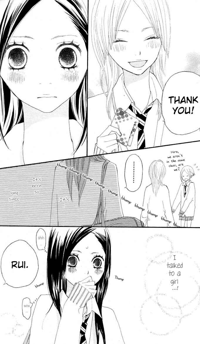 Page 5 Chapter 3 Benkyou no Jikan