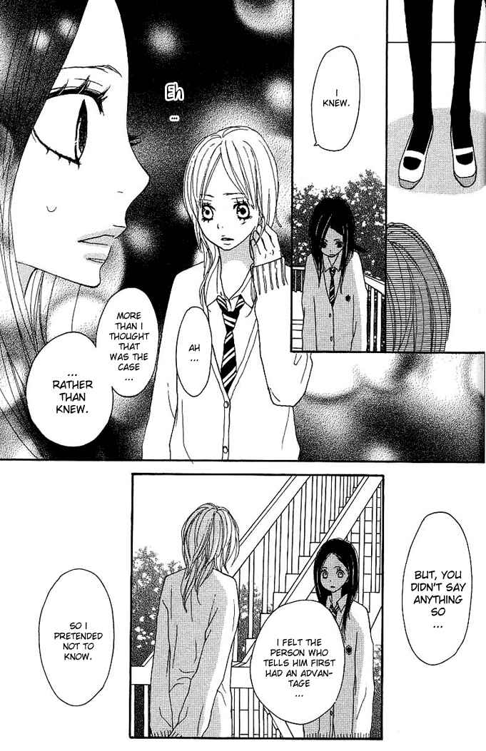 Page 56 Chapter 3 Benkyou no Jikan