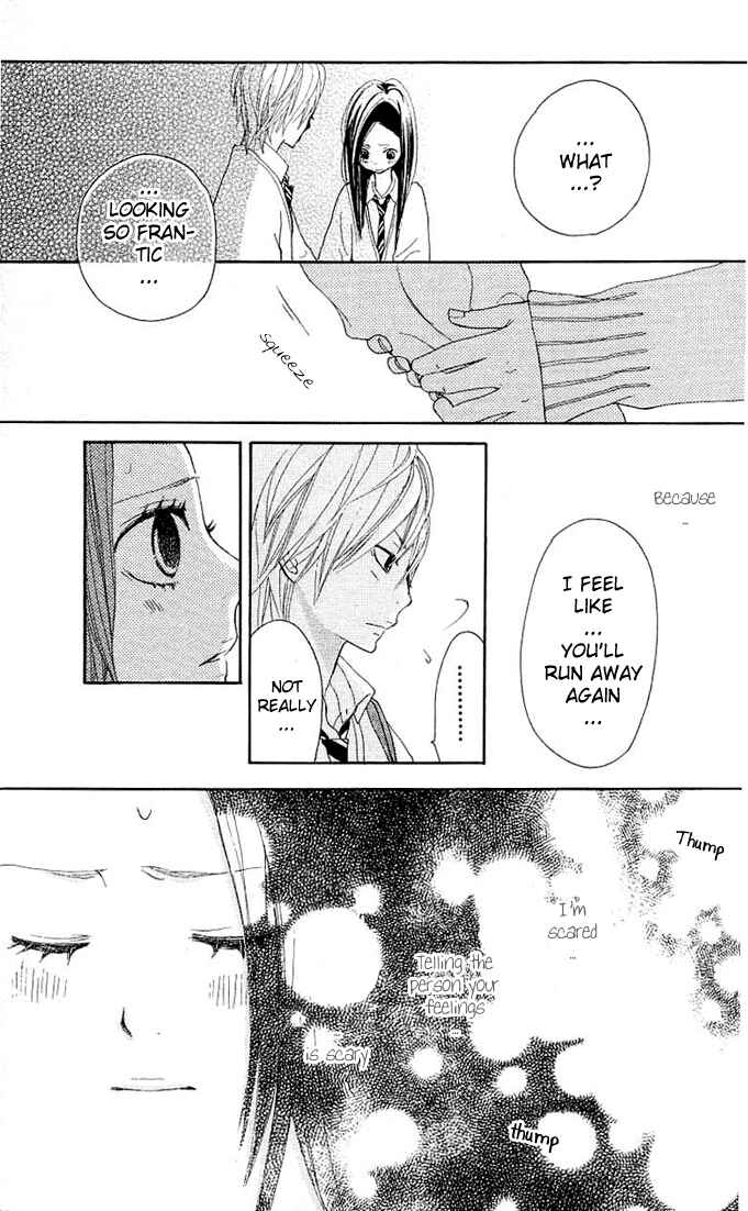 Page 65 Chapter 3 Benkyou no Jikan