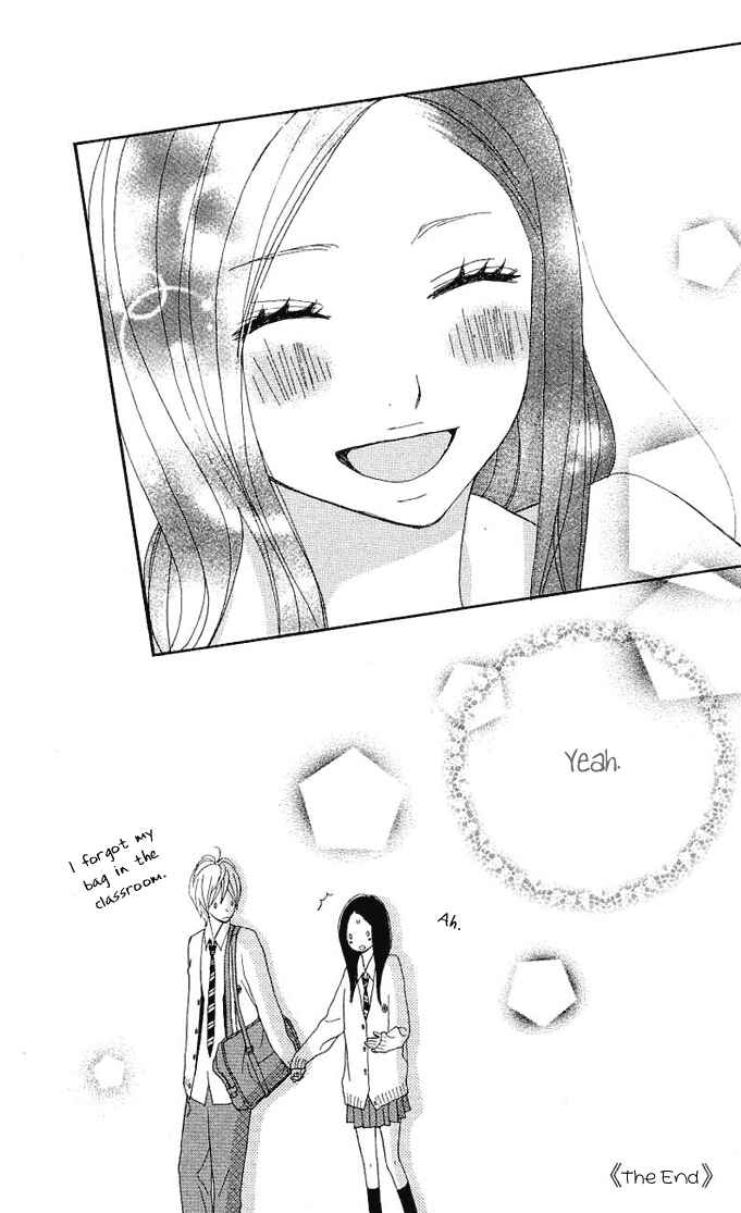 Page 71 Chapter 3 Benkyou no Jikan