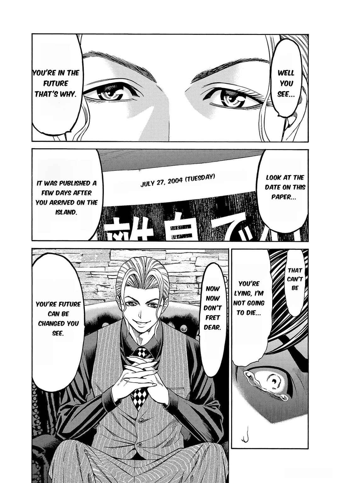 Page 15 Chapter 21 Psycho × Past - Ryouki Satsujin Sennyuu Sousa