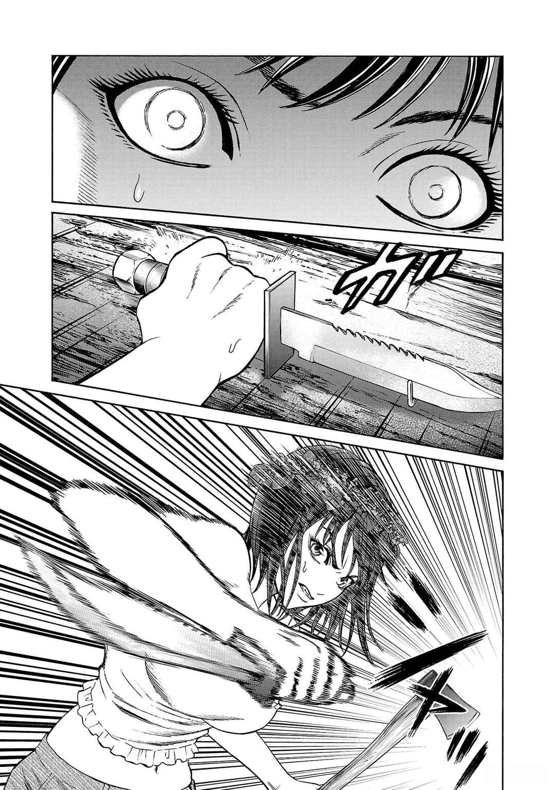 Page 25 Chapter 21 Psycho × Past - Ryouki Satsujin Sennyuu Sousa