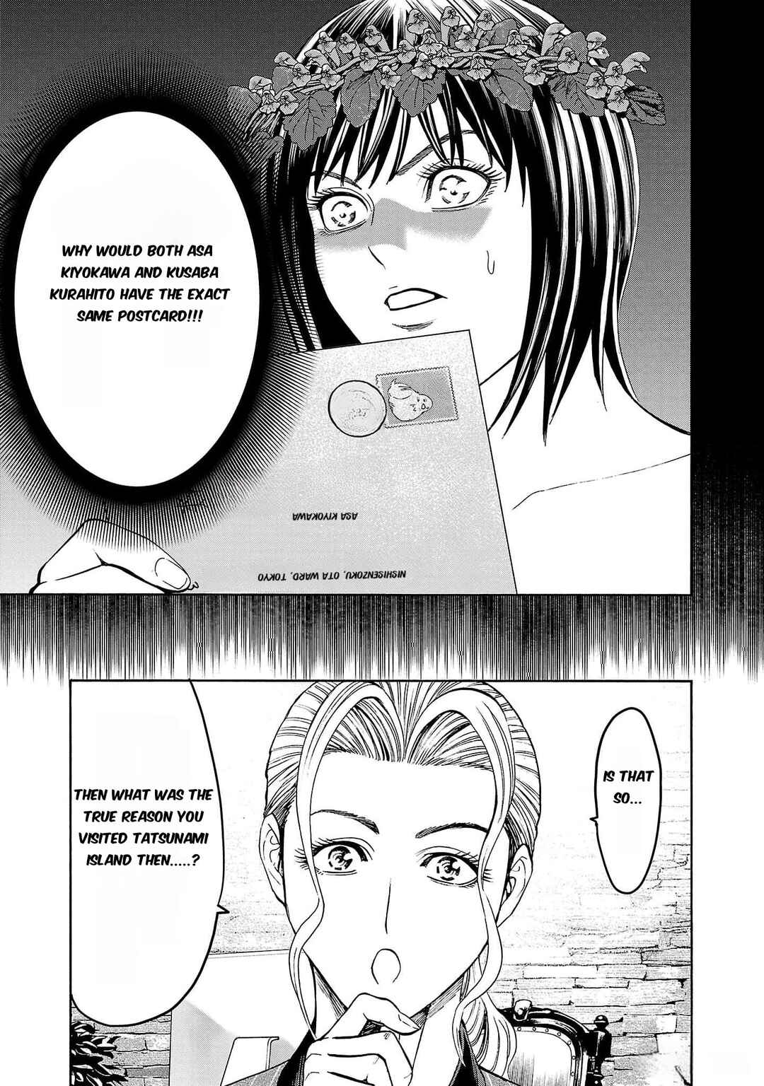 Page 47 Chapter 21 Psycho × Past - Ryouki Satsujin Sennyuu Sousa
