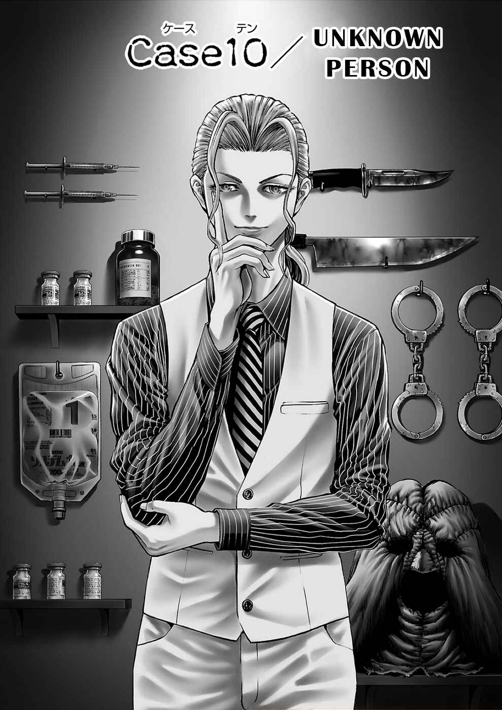Page 1 Chapter 10 Psycho × Past - Ryouki Satsujin Sennyuu Sousa