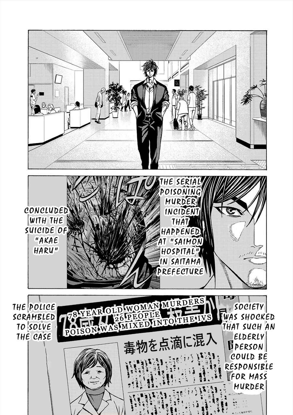 Page 18 Chapter 10 Psycho × Past - Ryouki Satsujin Sennyuu Sousa