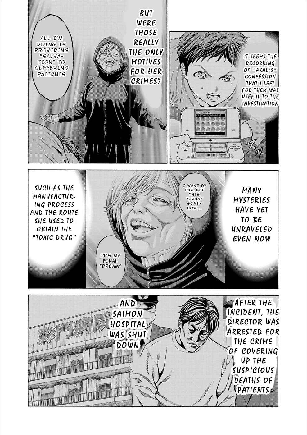 Page 19 Chapter 10 Psycho × Past - Ryouki Satsujin Sennyuu Sousa