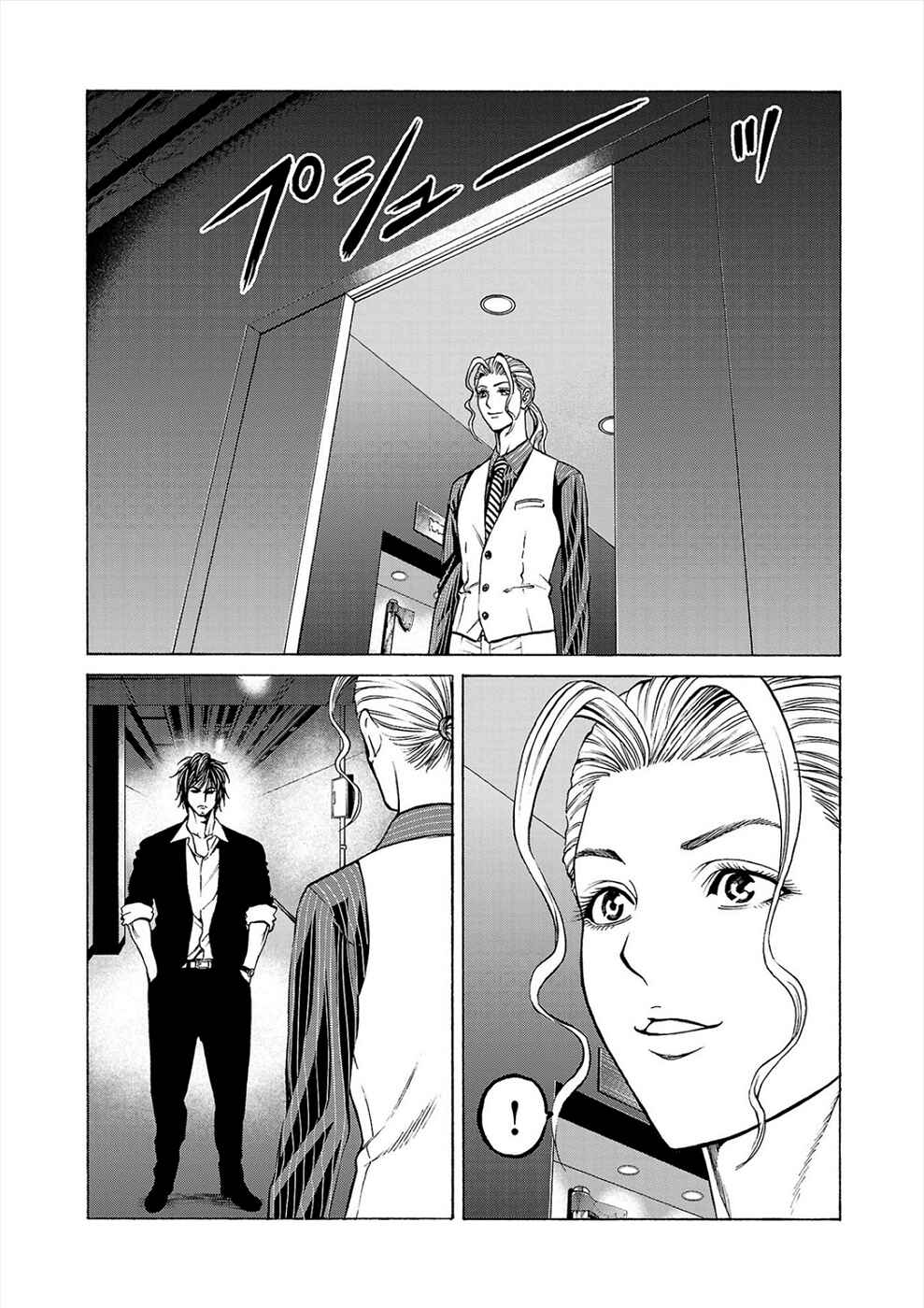 Page 2 Chapter 10 Psycho × Past - Ryouki Satsujin Sennyuu Sousa