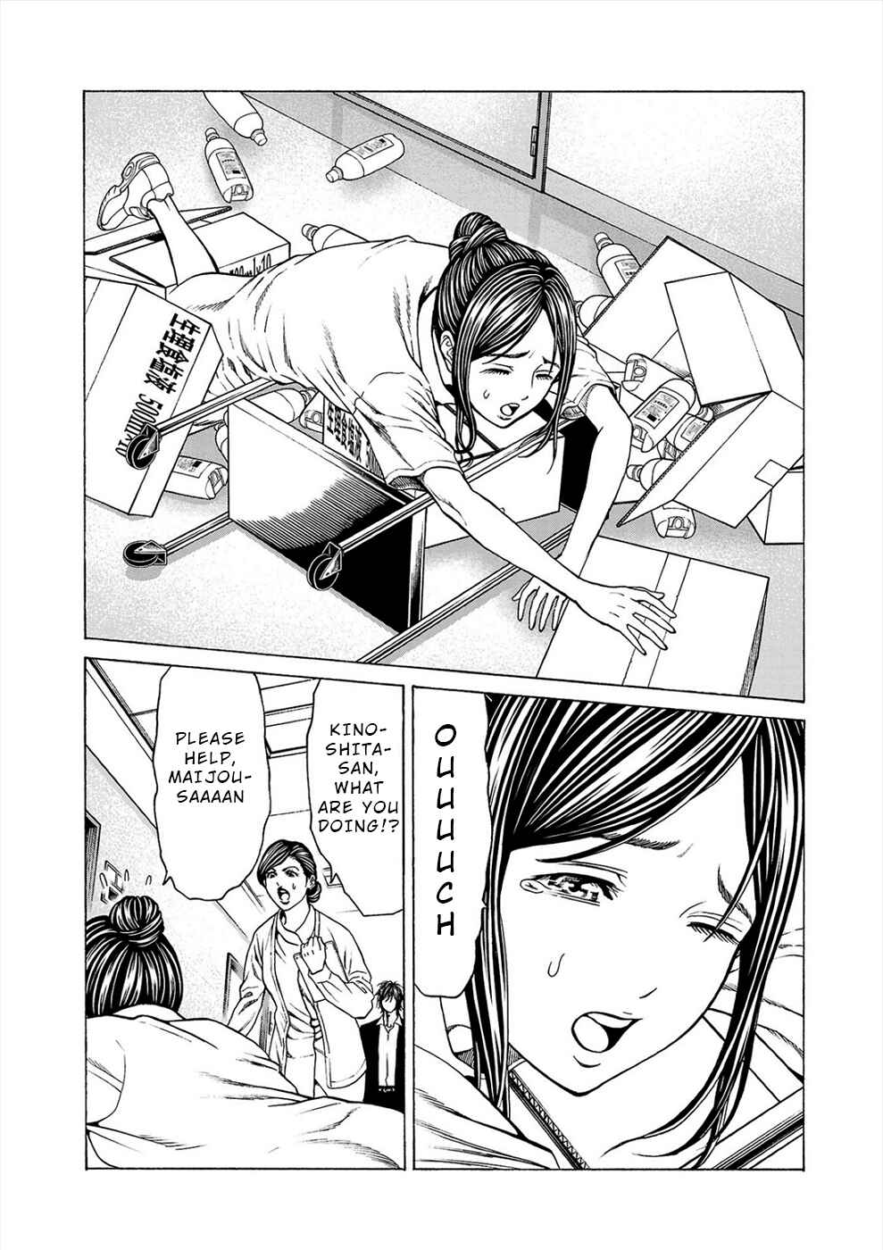 Page 24 Chapter 10 Psycho × Past - Ryouki Satsujin Sennyuu Sousa