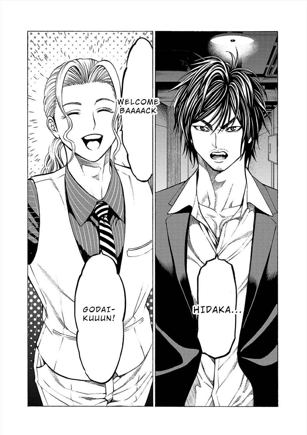 Page 3 Chapter 10 Psycho × Past - Ryouki Satsujin Sennyuu Sousa
