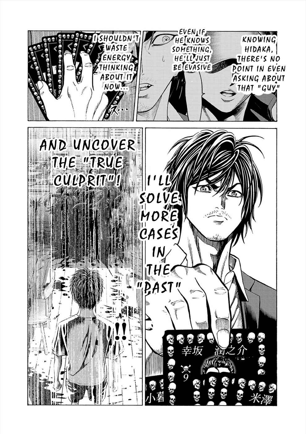 Page 35 Chapter 10 Psycho × Past - Ryouki Satsujin Sennyuu Sousa