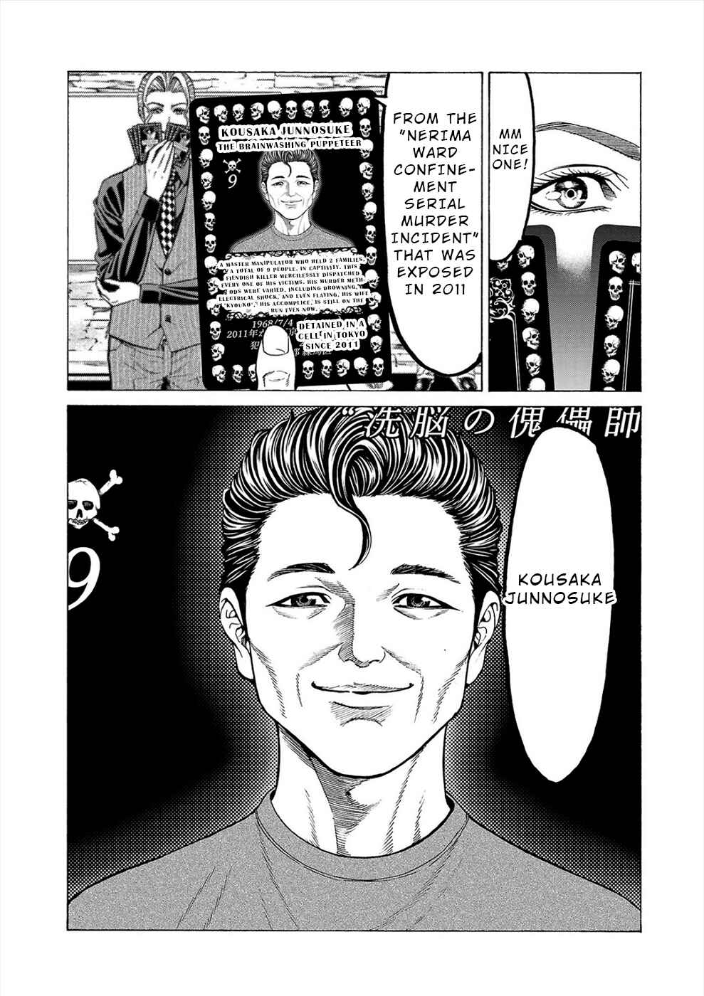 Page 36 Chapter 10 Psycho × Past - Ryouki Satsujin Sennyuu Sousa