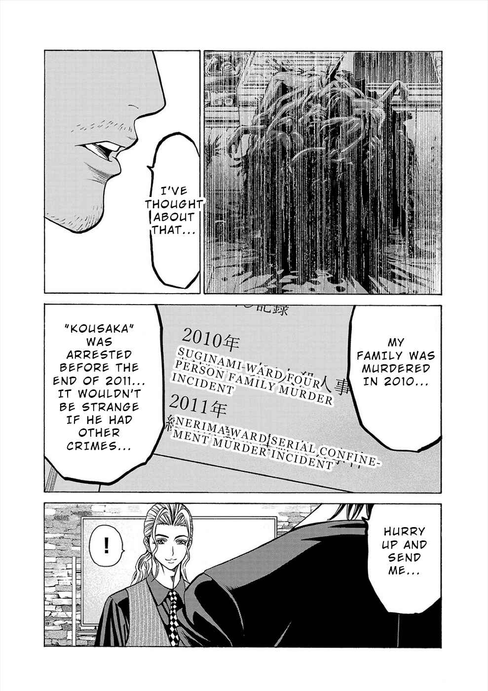Page 41 Chapter 10 Psycho × Past - Ryouki Satsujin Sennyuu Sousa