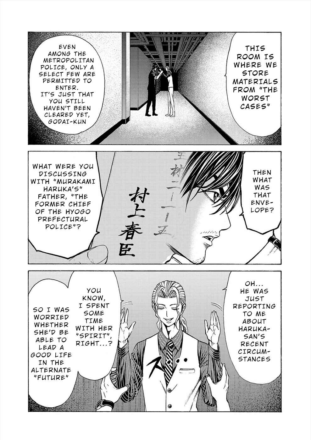 Page 5 Chapter 10 Psycho × Past - Ryouki Satsujin Sennyuu Sousa