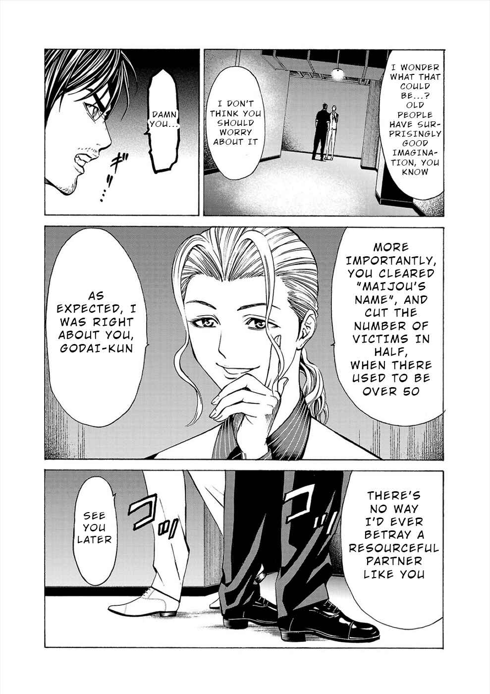 Page 9 Chapter 10 Psycho × Past - Ryouki Satsujin Sennyuu Sousa