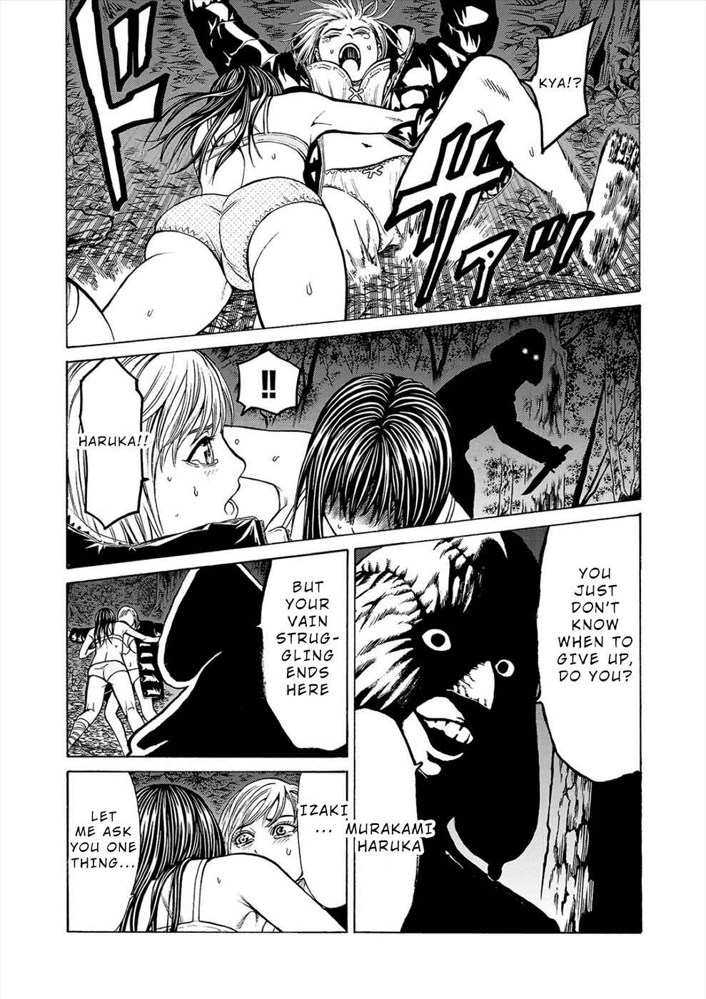 Page 11 Chapter 4a Psycho × Past - Ryouki Satsujin Sennyuu Sousa