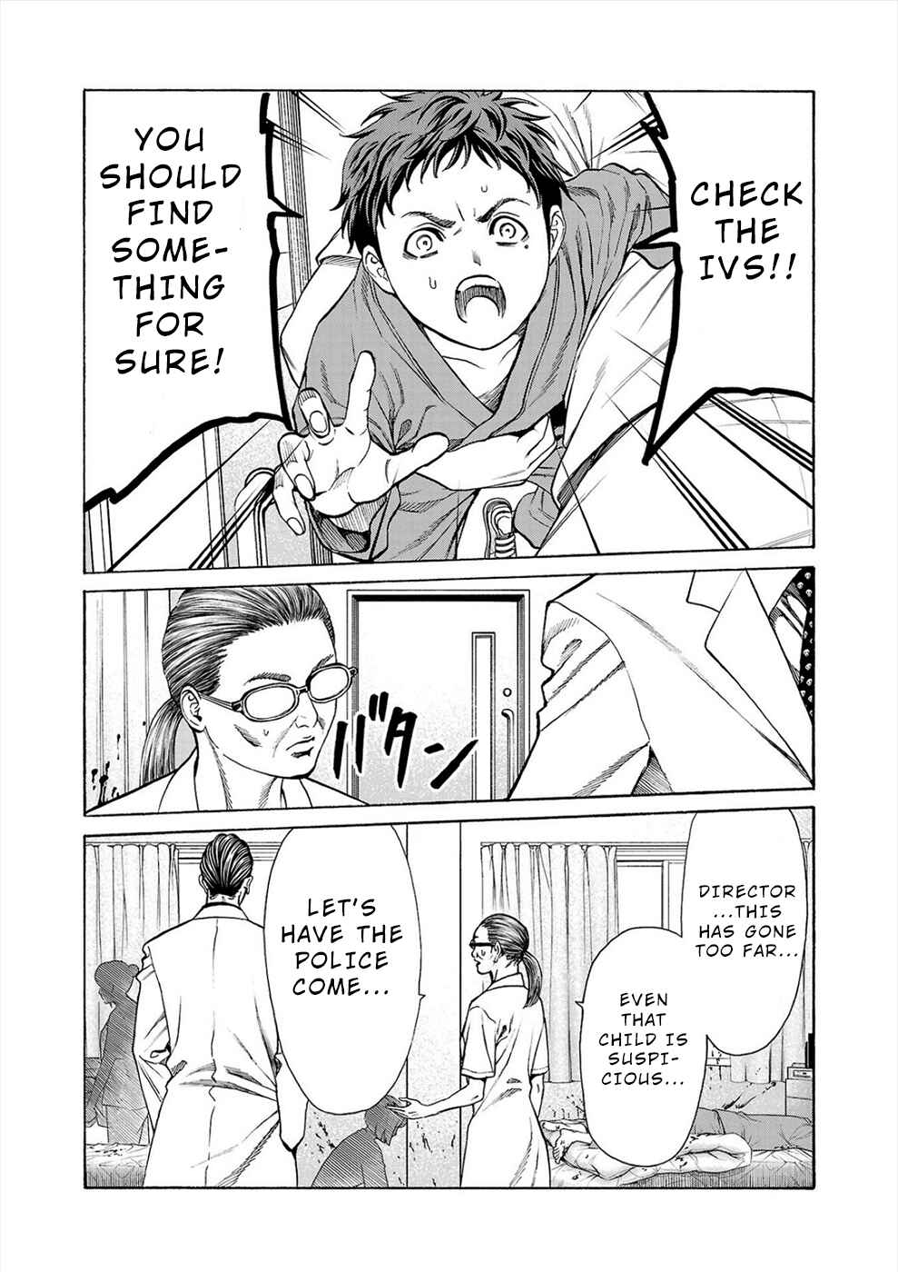 Page 13 Chapter 7 Psycho × Past - Ryouki Satsujin Sennyuu Sousa