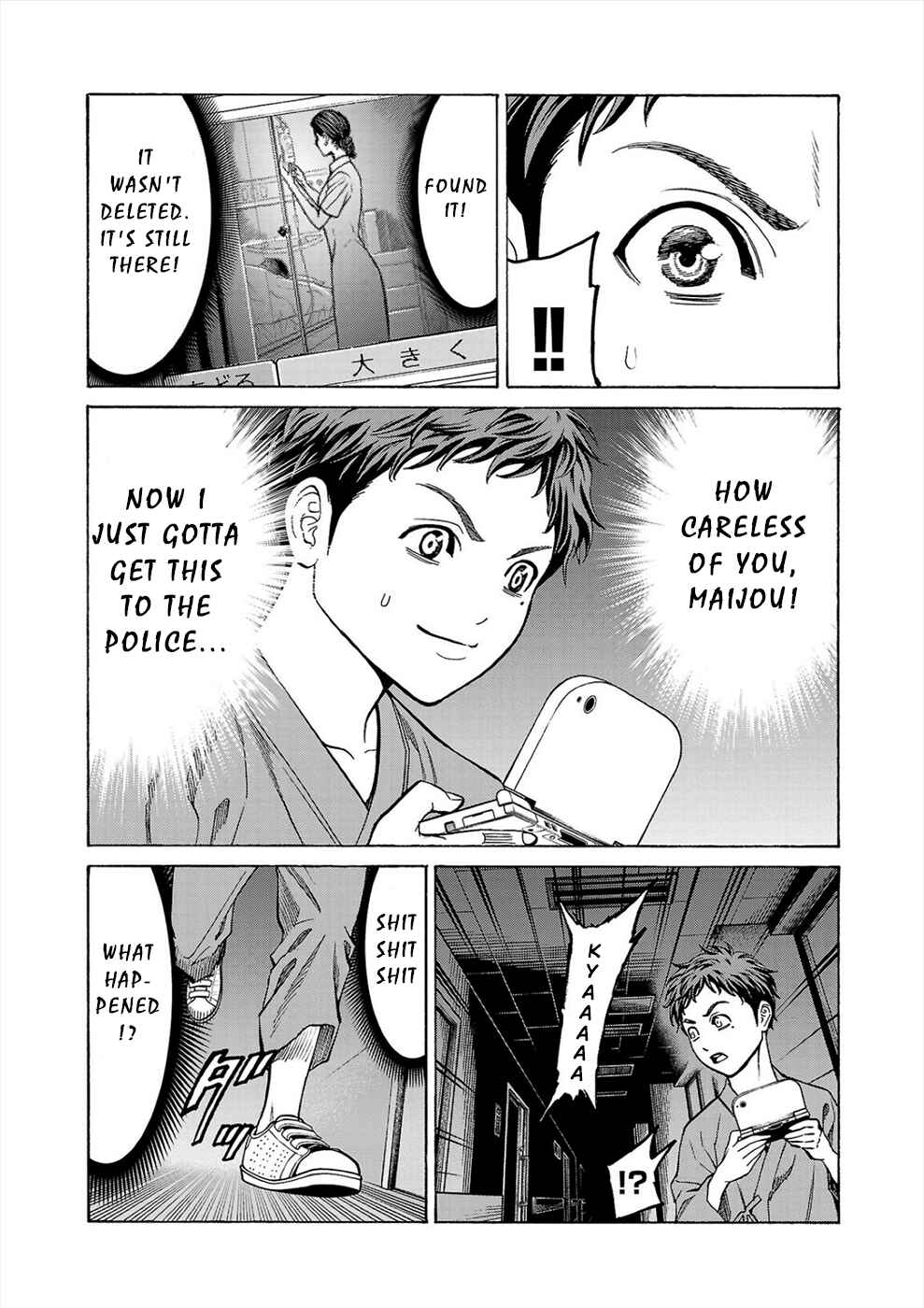 Page 22 Chapter 7 Psycho × Past - Ryouki Satsujin Sennyuu Sousa