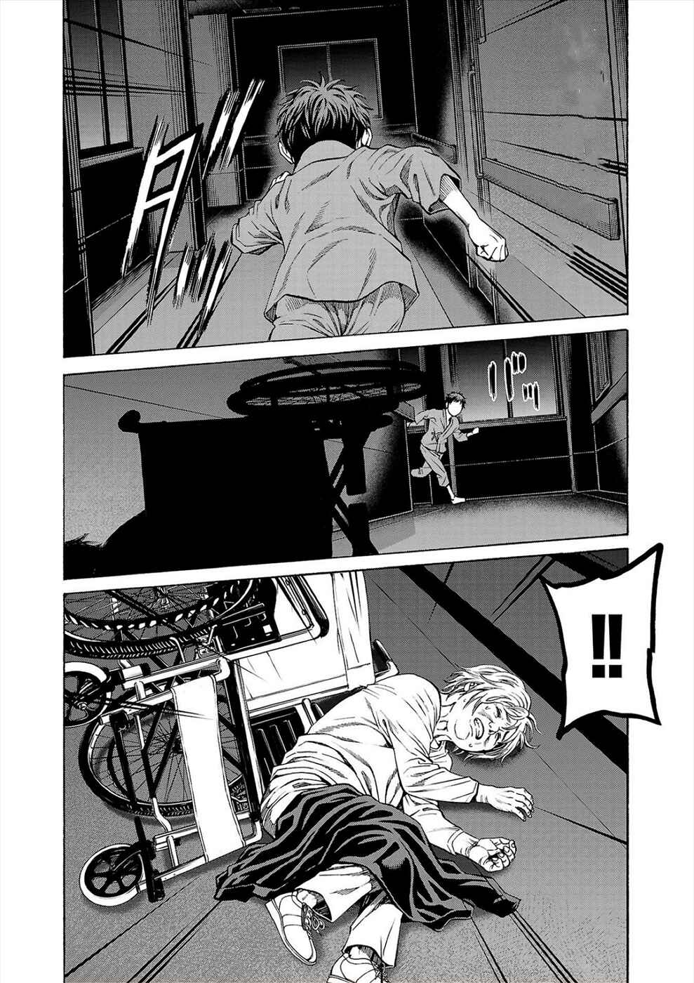 Page 25 Chapter 7 Psycho × Past - Ryouki Satsujin Sennyuu Sousa