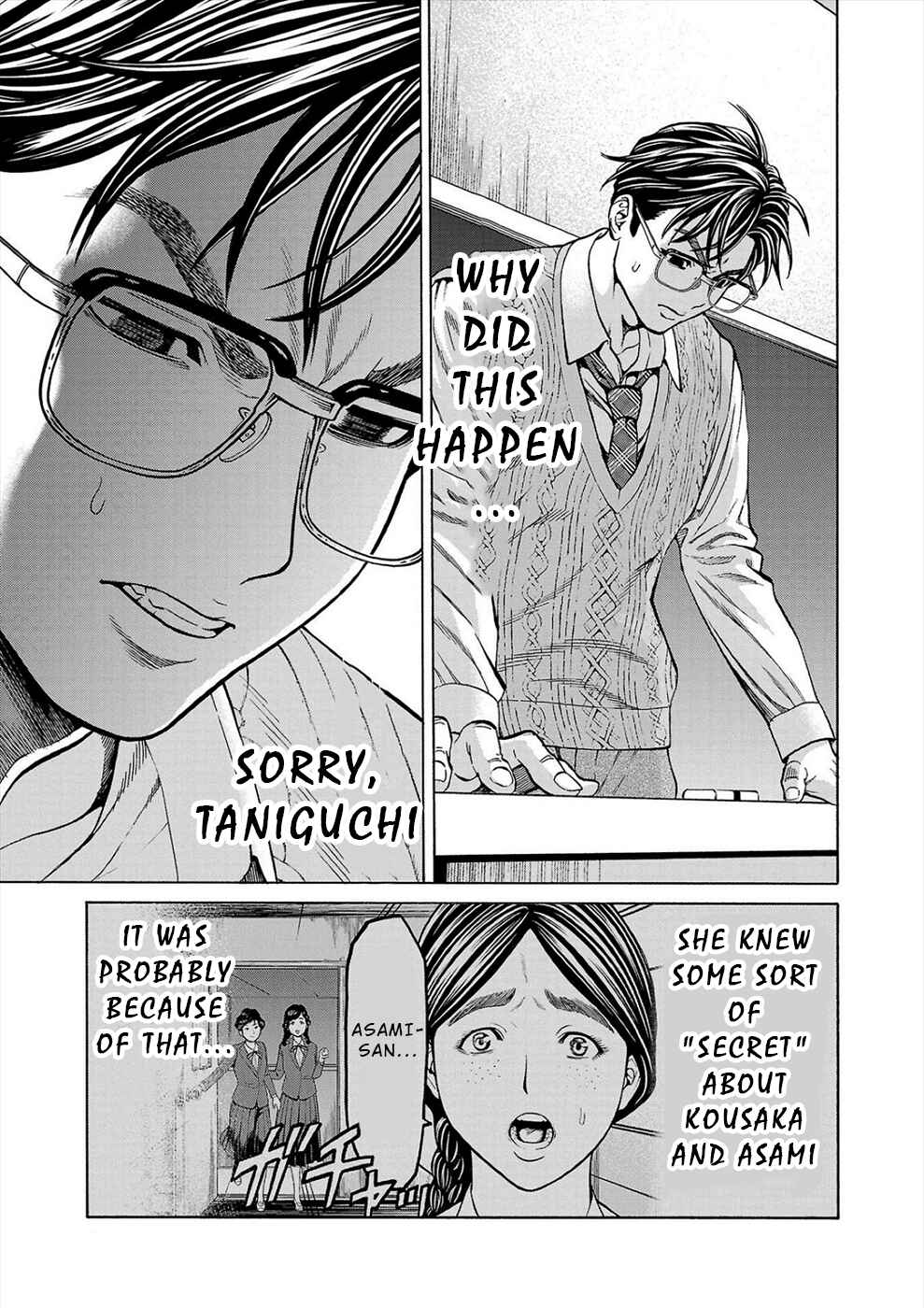 Page 11 Chapter 12 Psycho × Past - Ryouki Satsujin Sennyuu Sousa
