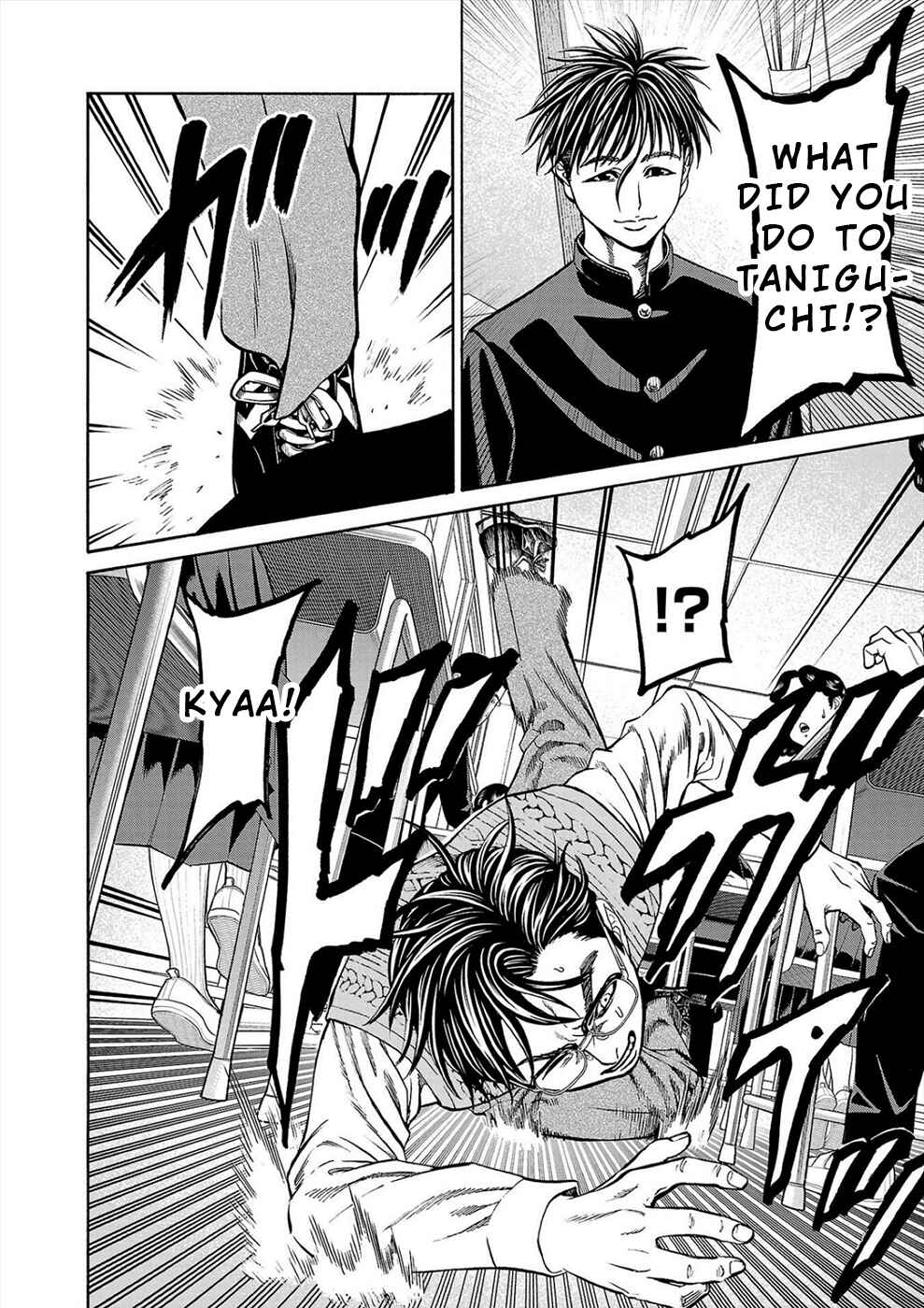 Page 14 Chapter 12 Psycho × Past - Ryouki Satsujin Sennyuu Sousa