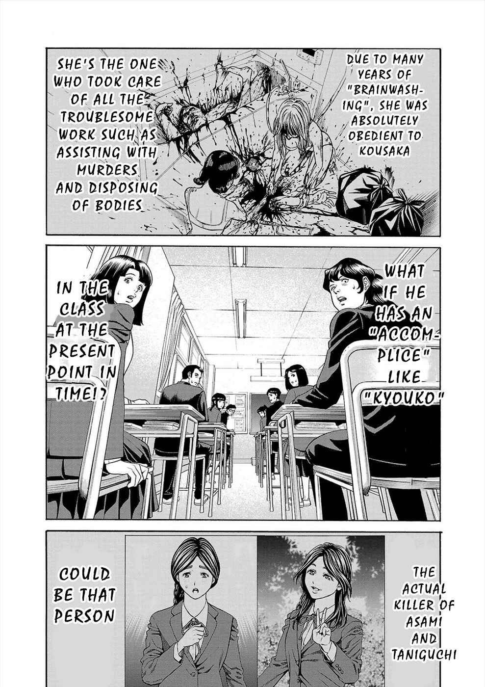 Page 18 Chapter 12 Psycho × Past - Ryouki Satsujin Sennyuu Sousa