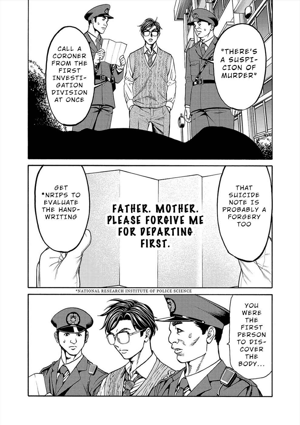 Page 7 Chapter 12 Psycho × Past - Ryouki Satsujin Sennyuu Sousa