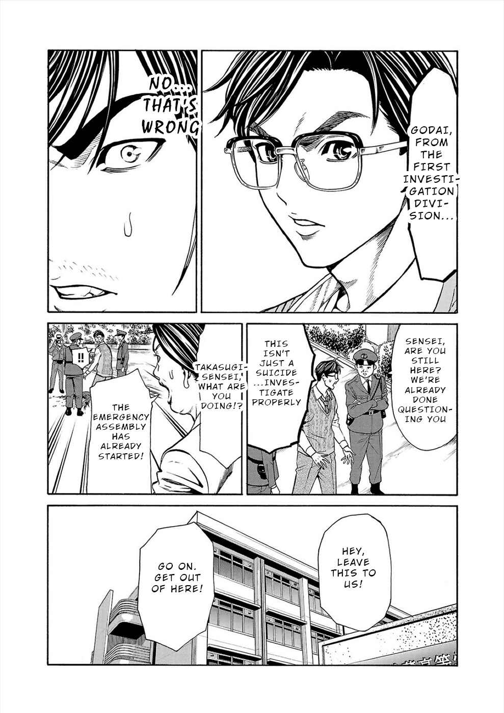 Page 8 Chapter 12 Psycho × Past - Ryouki Satsujin Sennyuu Sousa
