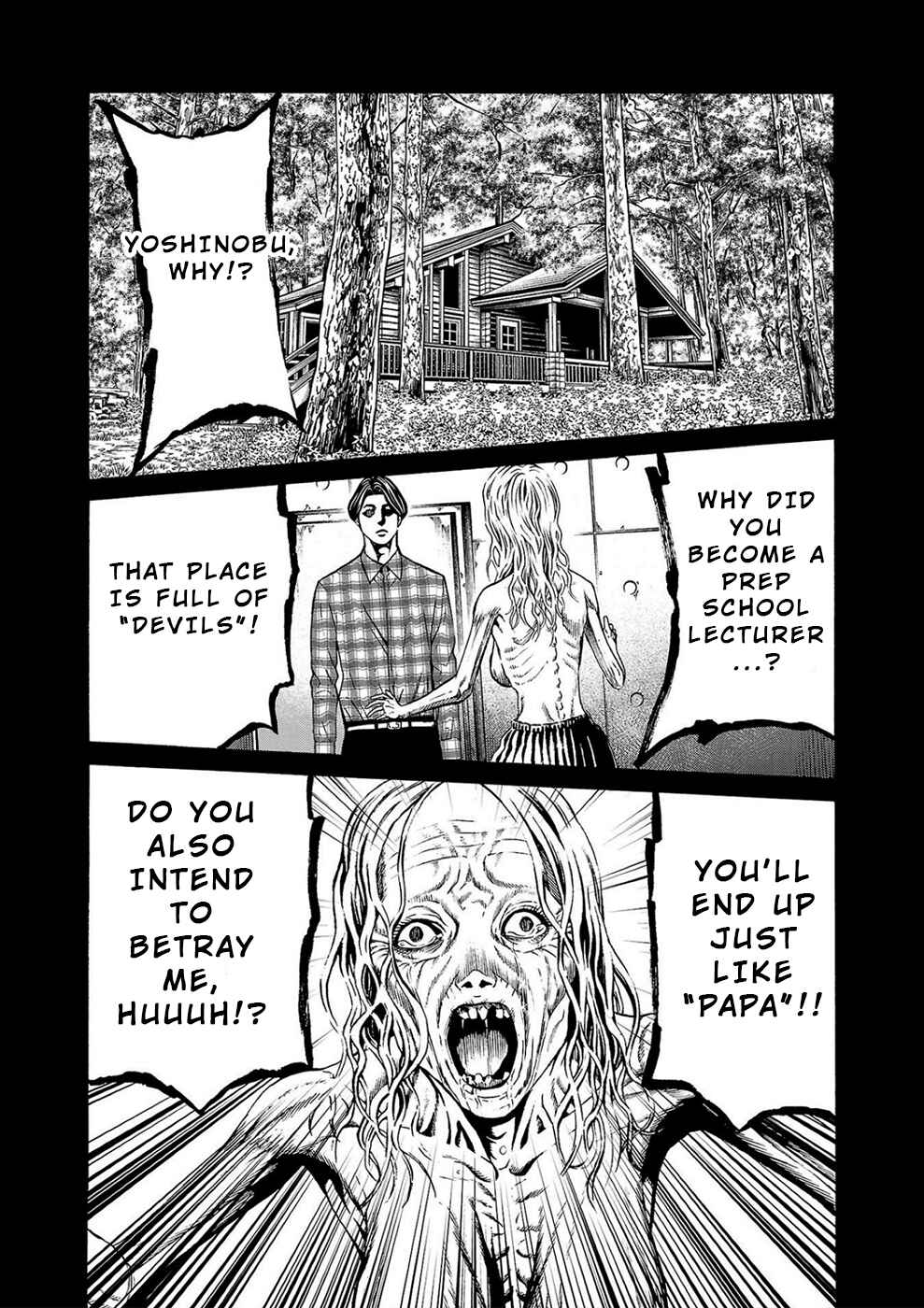 Page 3 Chapter 4b Psycho × Past - Ryouki Satsujin Sennyuu Sousa