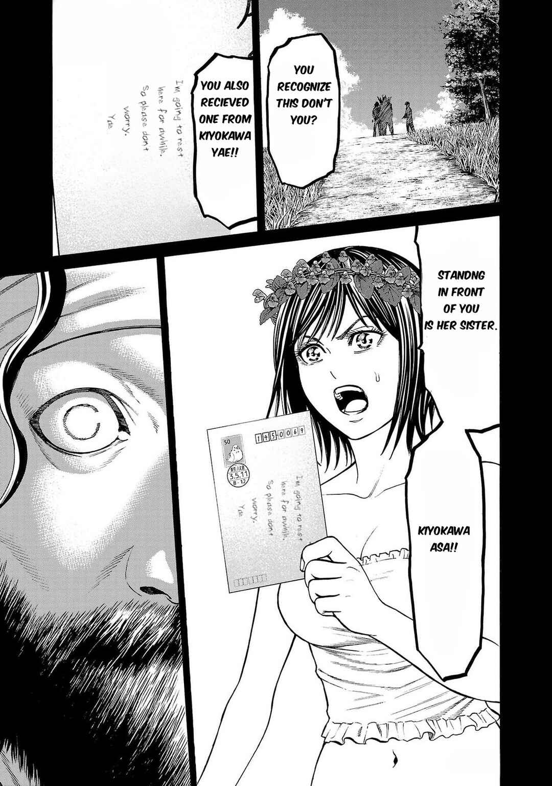 Page 12 Chapter 24 Psycho × Past - Ryouki Satsujin Sennyuu Sousa