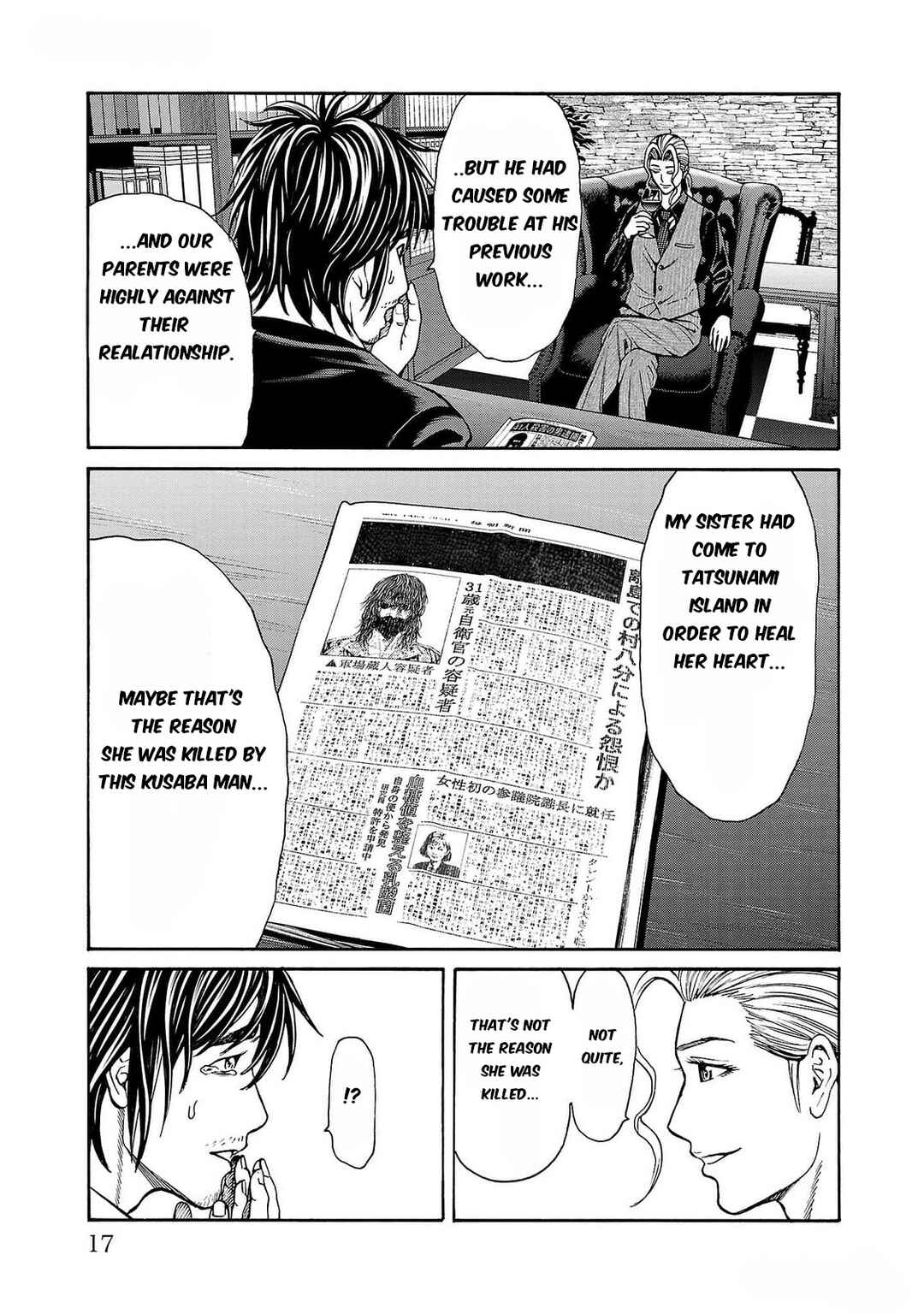 Page 17 Chapter 24 Psycho × Past - Ryouki Satsujin Sennyuu Sousa