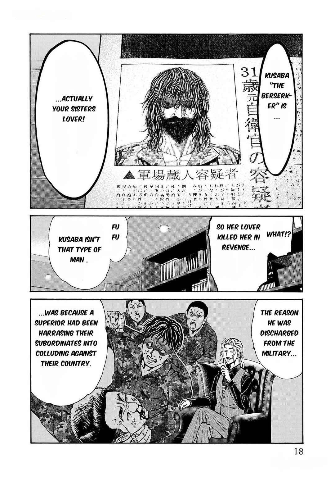 Page 18 Chapter 24 Psycho × Past - Ryouki Satsujin Sennyuu Sousa