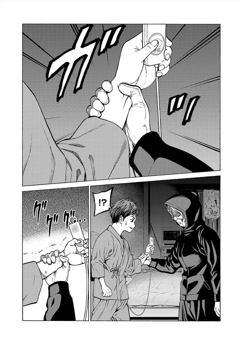 Page 14 Chapter 8 Psycho × Past - Ryouki Satsujin Sennyuu Sousa