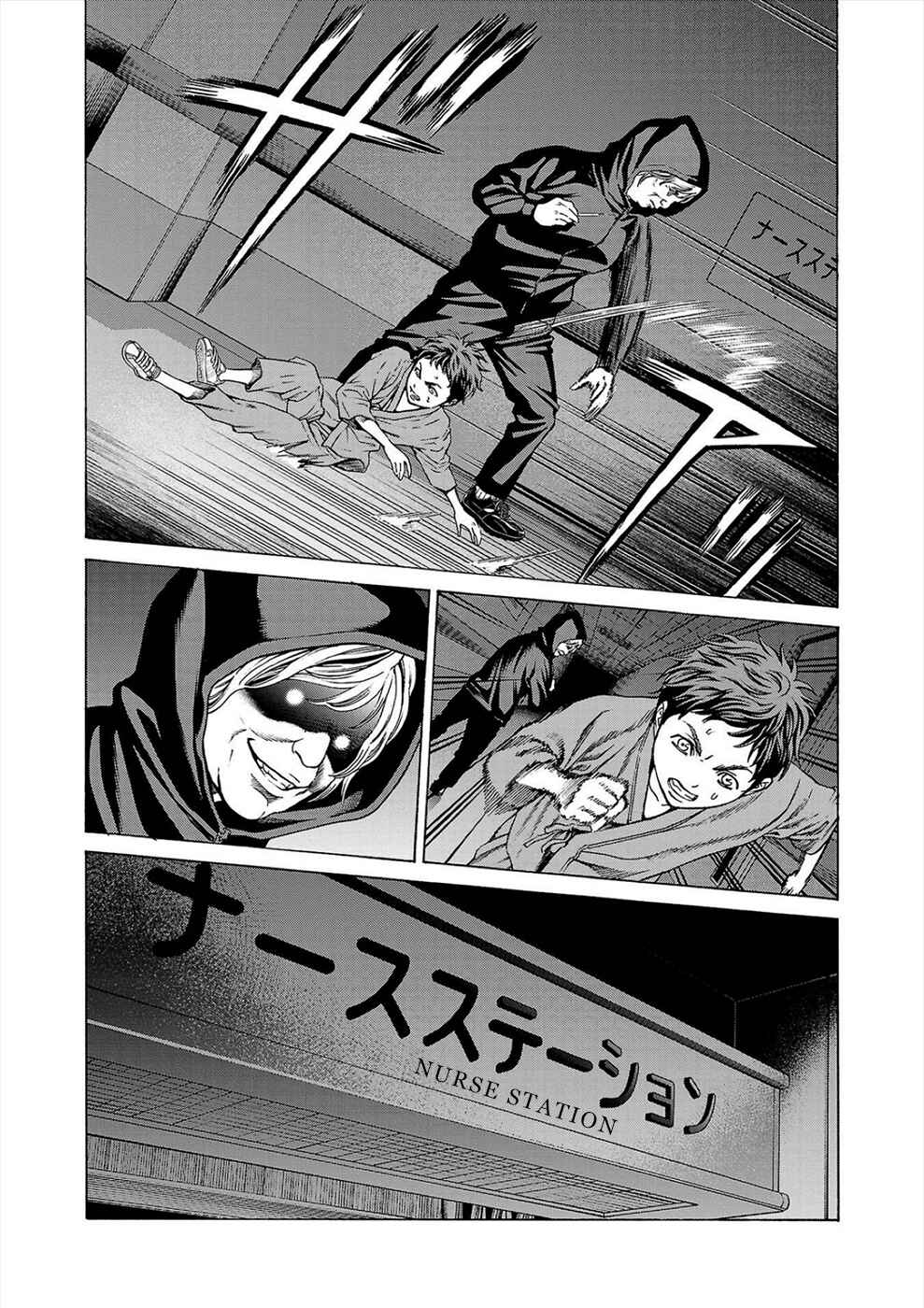 Page 32 Chapter 8 Psycho × Past - Ryouki Satsujin Sennyuu Sousa