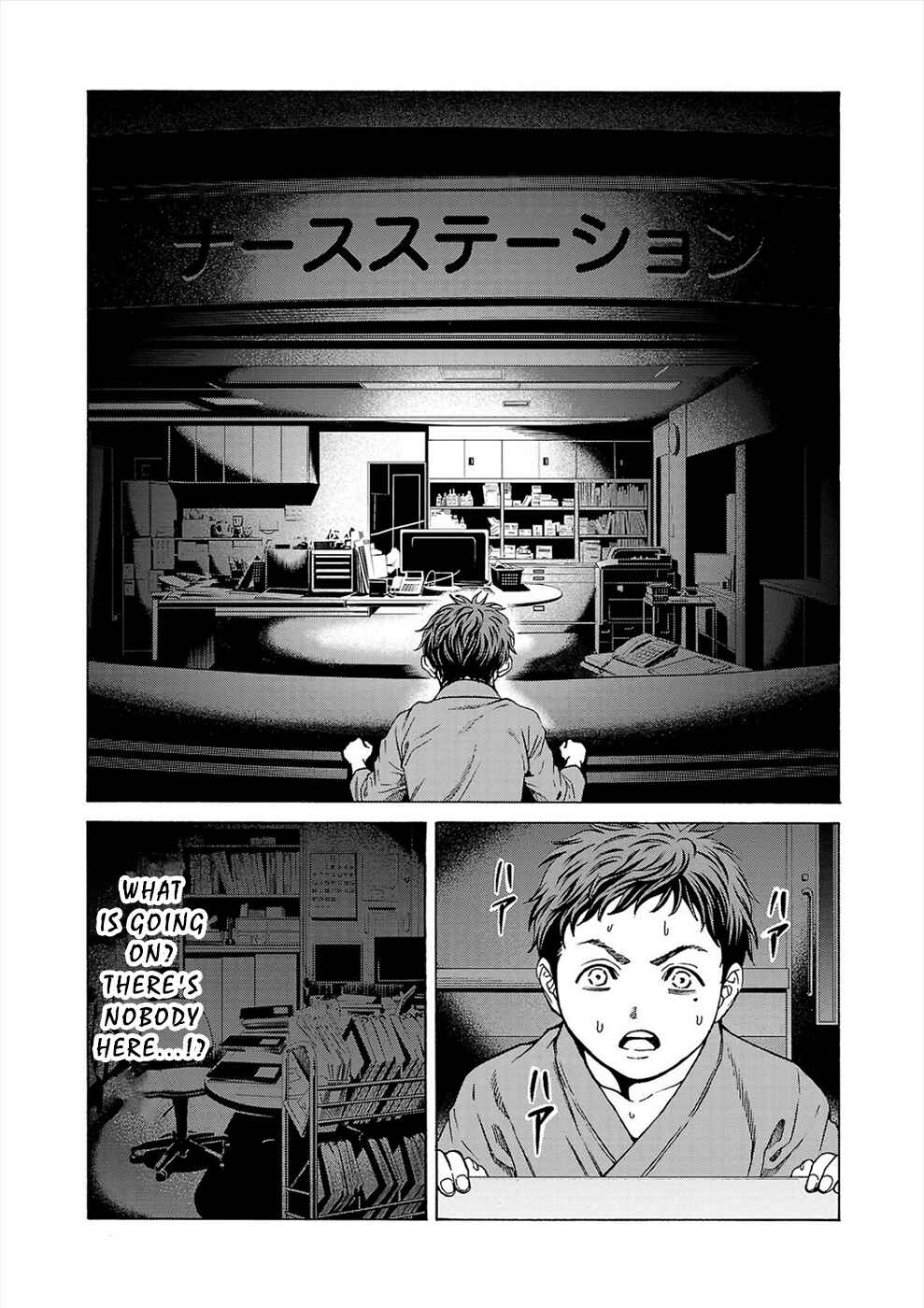 Page 33 Chapter 8 Psycho × Past - Ryouki Satsujin Sennyuu Sousa
