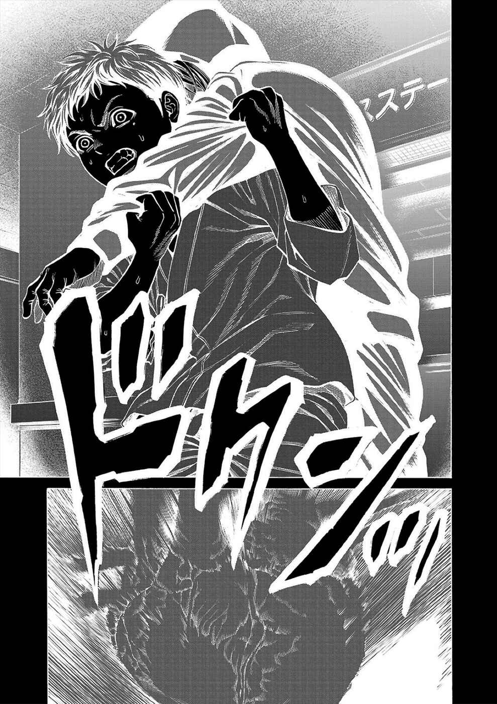 Page 40 Chapter 8 Psycho × Past - Ryouki Satsujin Sennyuu Sousa