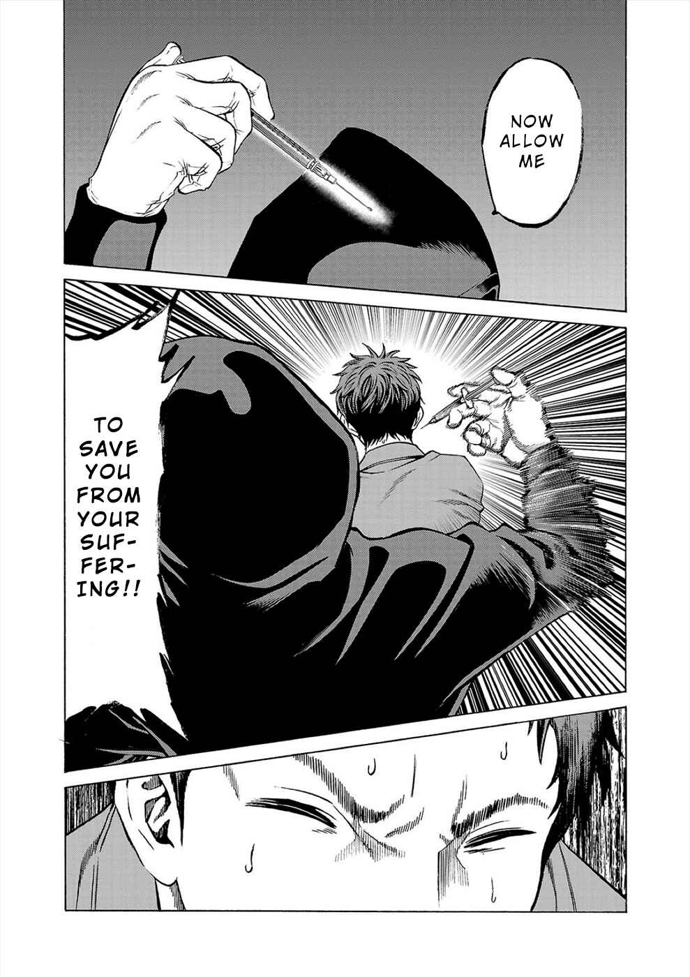 Page 42 Chapter 8 Psycho × Past - Ryouki Satsujin Sennyuu Sousa