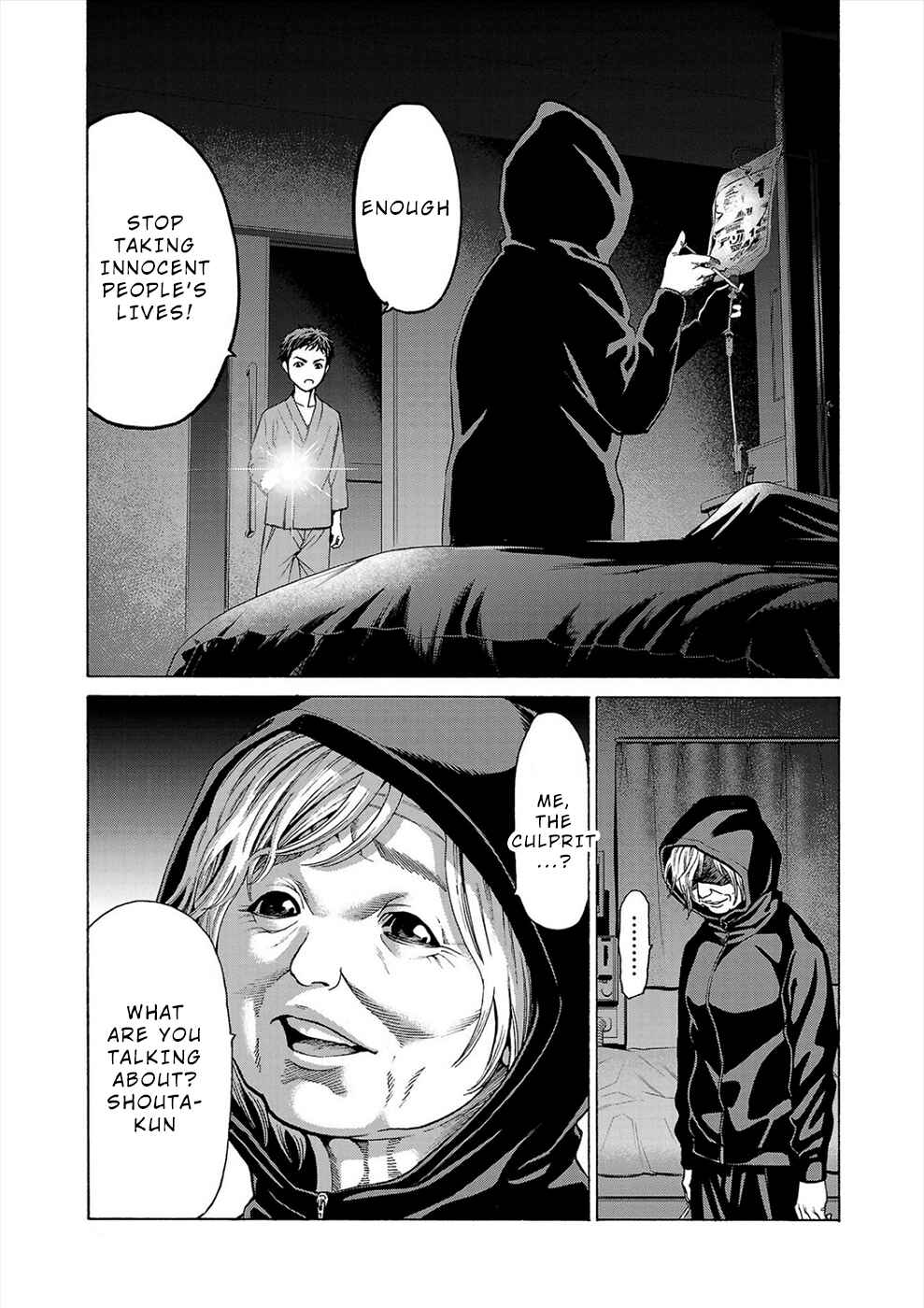 Page 5 Chapter 8 Psycho × Past - Ryouki Satsujin Sennyuu Sousa