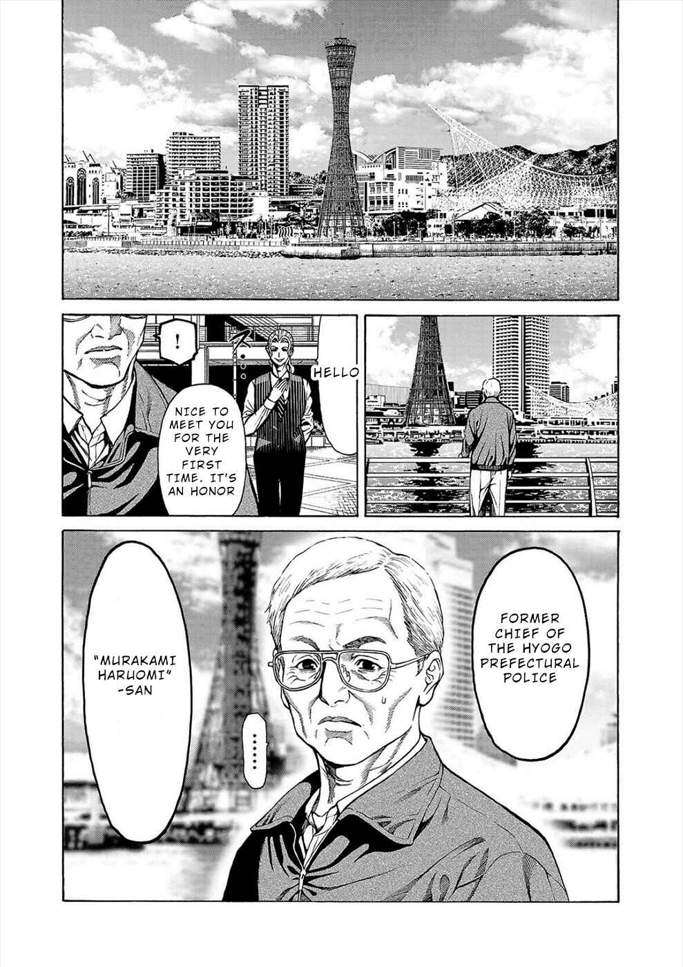 Page 15 Chapter 5b Psycho × Past - Ryouki Satsujin Sennyuu Sousa
