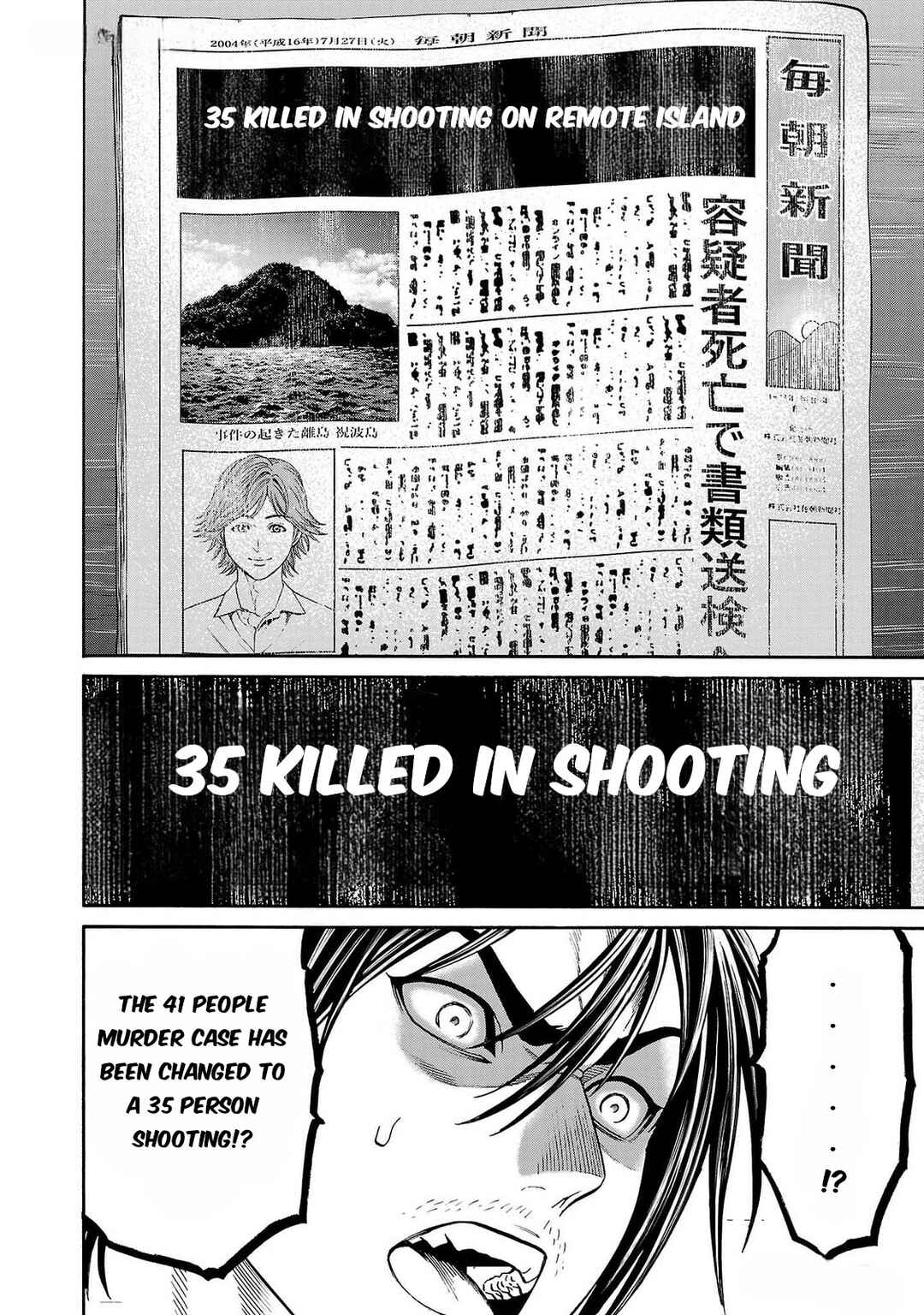 Page 15 Chapter 26 Psycho × Past - Ryouki Satsujin Sennyuu Sousa