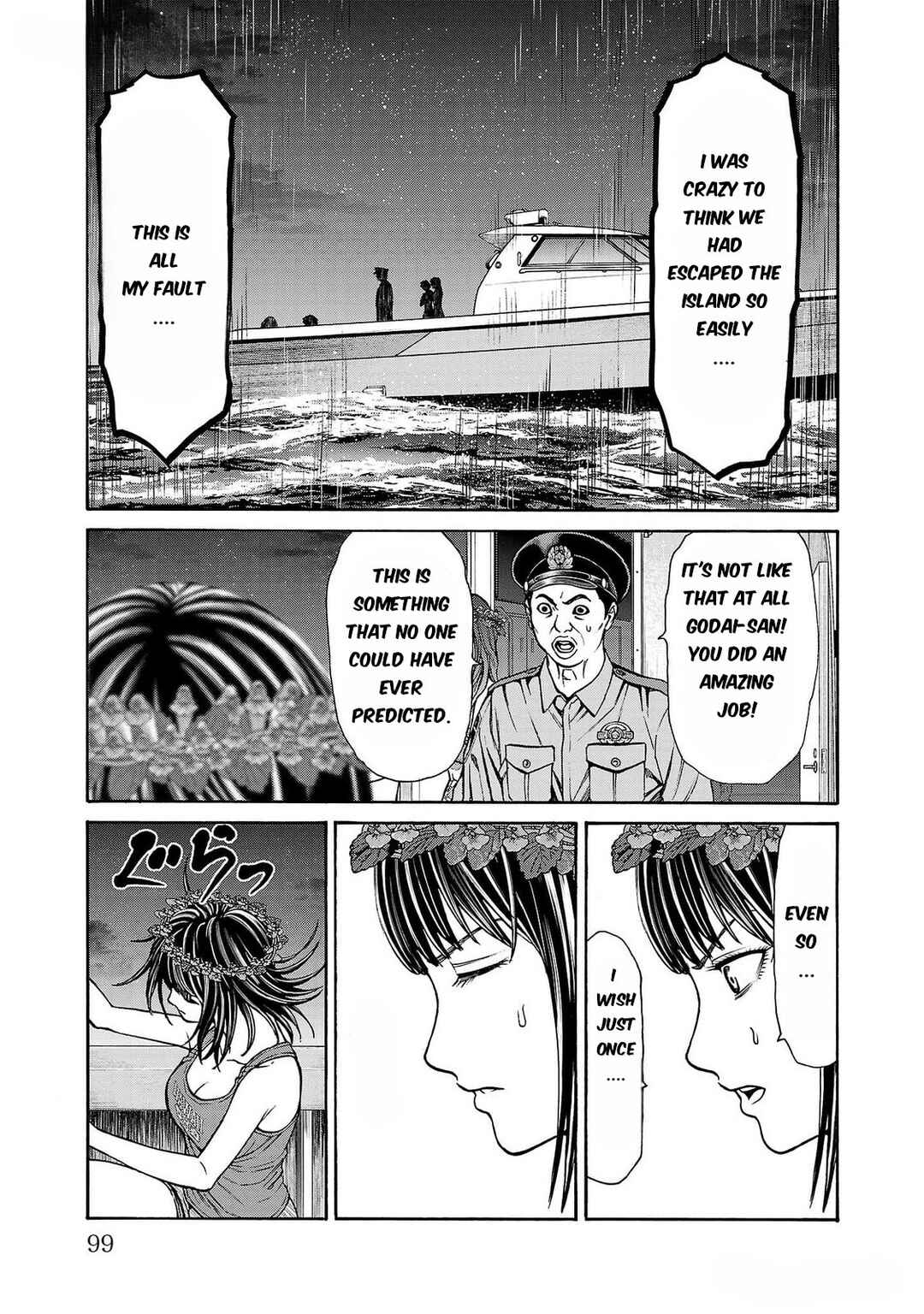 Page 4 Chapter 26 Psycho × Past - Ryouki Satsujin Sennyuu Sousa